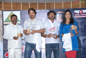 Telugu Cinema Wanted Merchandise Launch