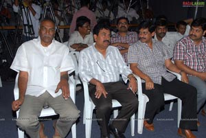 Yama Kanthri Audio Release