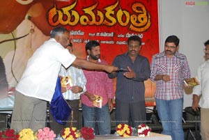 Yama Kanthri Audio Release