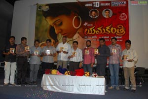 Yama Kanthri Audio Release