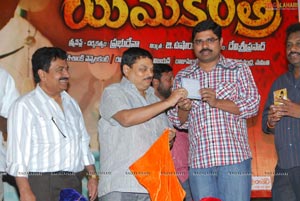 Yama Kanthri Audio Release