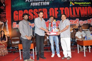 Businessman Hexa Platinum Disc Function