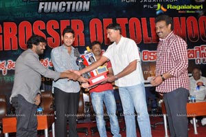 Businessman Hexa Platinum Disc Function