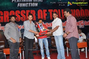 Businessman Hexa Platinum Disc Function