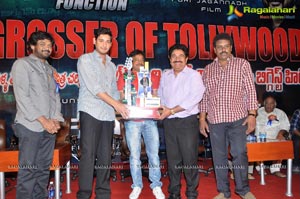 Businessman Hexa Platinum Disc Function