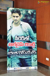 Businessman Hexa Platinum Disc Function