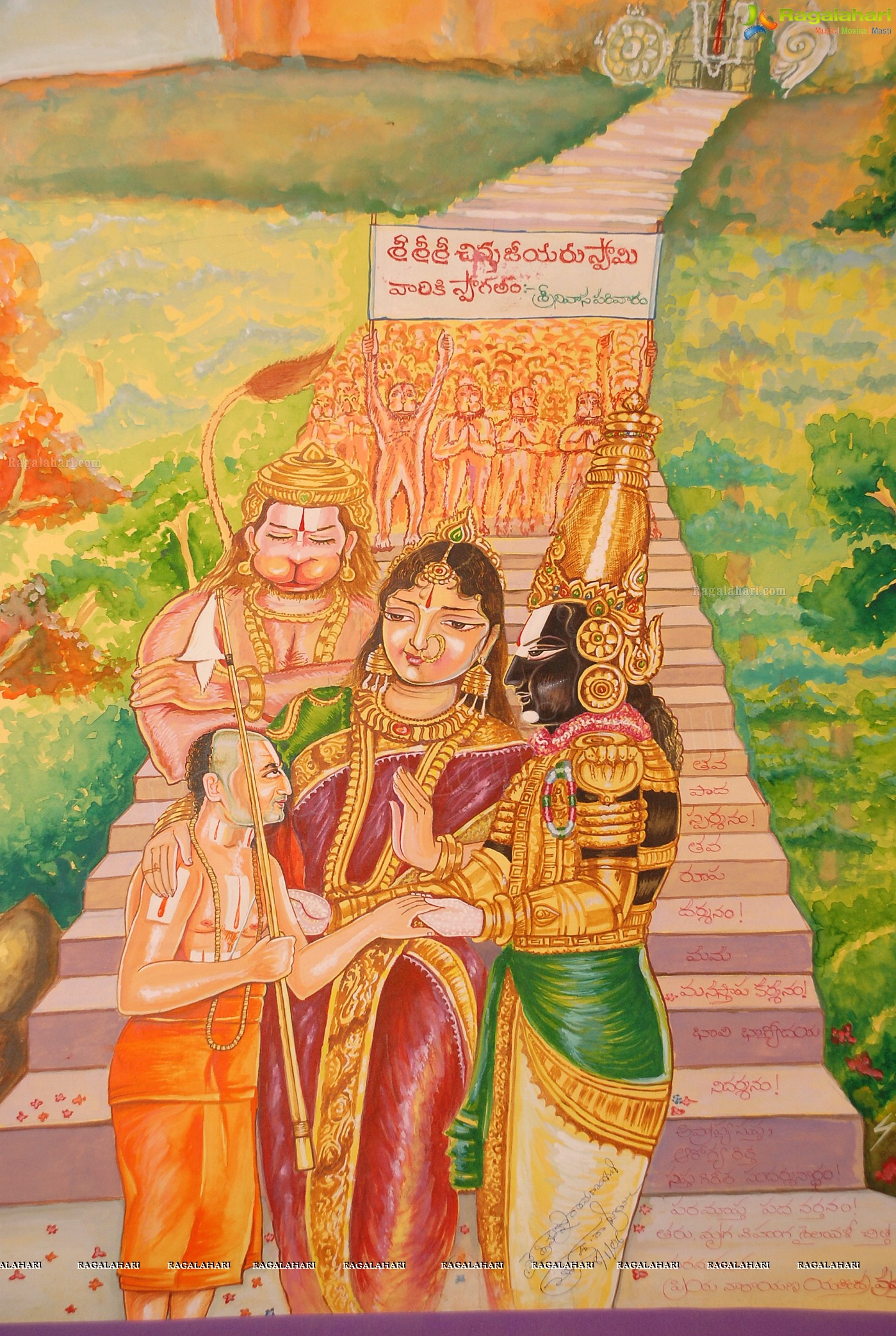 Chinna Jeeyar Swami Paintings