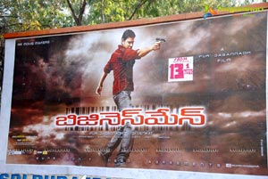 Dhookudu Hungama