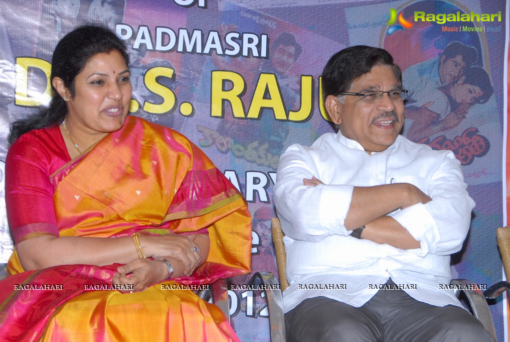 Purandareswari Releases DVS Raju Documentary Film