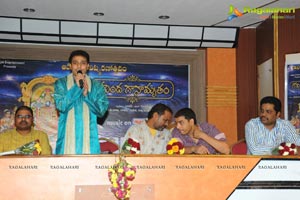 Govinda Ganamrutham Audio release