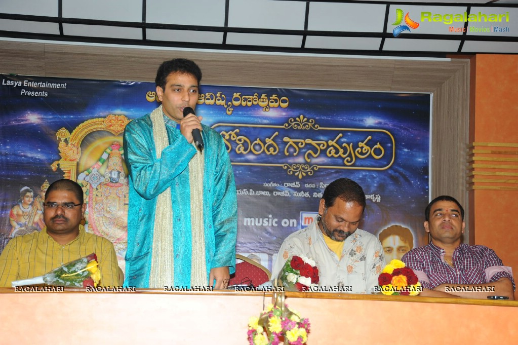 Govinda Ganamrutham Audio Release