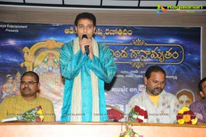 Govinda Ganamrutham Audio release