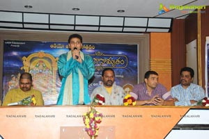 Govinda Ganamrutham Audio release