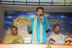 Govinda Ganamrutham Audio release