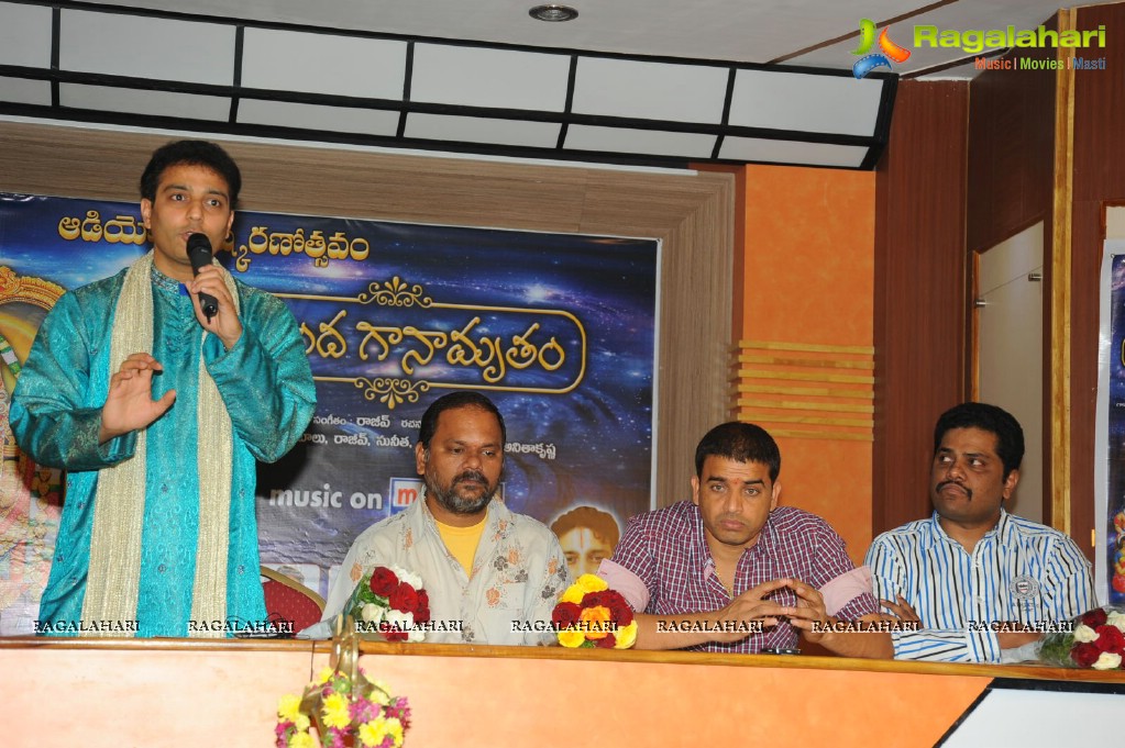 Govinda Ganamrutham Audio Release