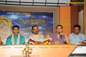 Govinda Ganamrutham Audio release