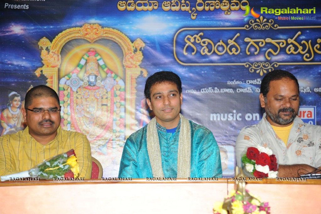 Govinda Ganamrutham Audio Release