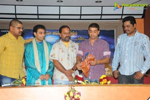 Govinda Ganamrutham Audio release