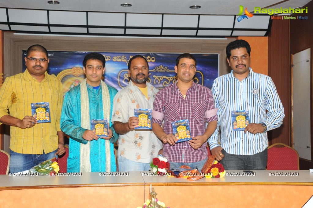 Govinda Ganamrutham Audio Release