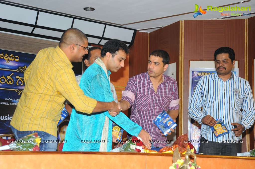 Govinda Ganamrutham Audio Release