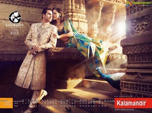 Kalamandir Calendar 2012