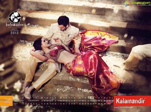 Kalamandir Calendar 2012