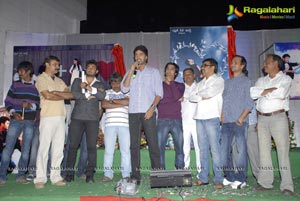 Mem Vayasuku Vachcham Logo Launch