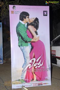 Nippu Audio Release