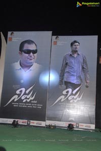 Nippu Audio Release