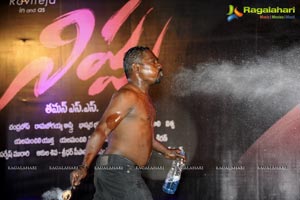 Nippu Audio Release