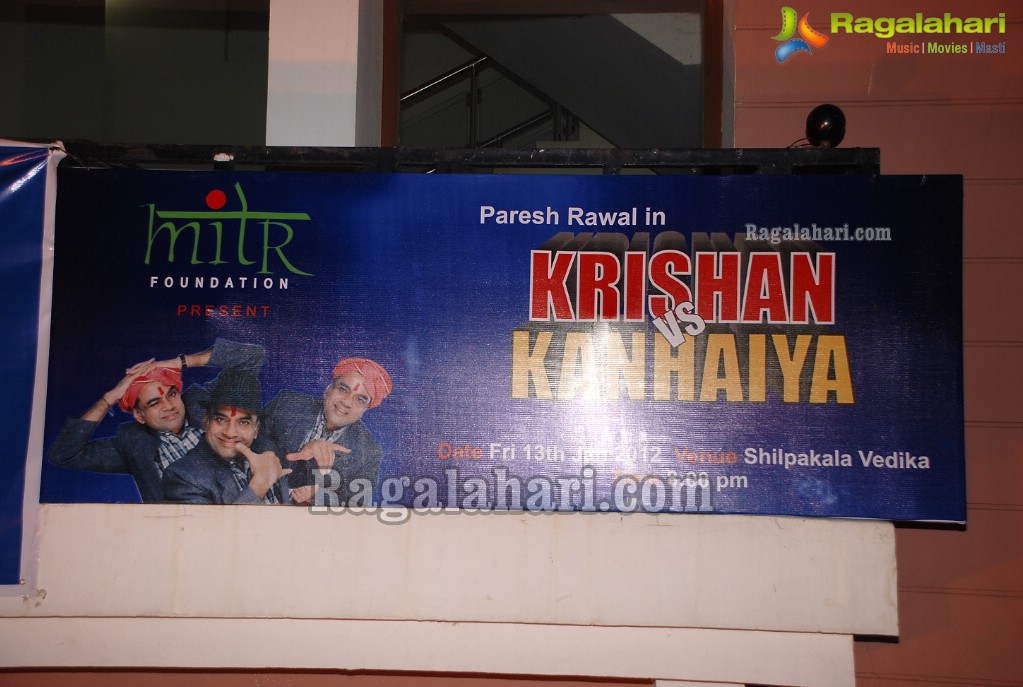 Krishan VS Kanhaiya Theatre Play