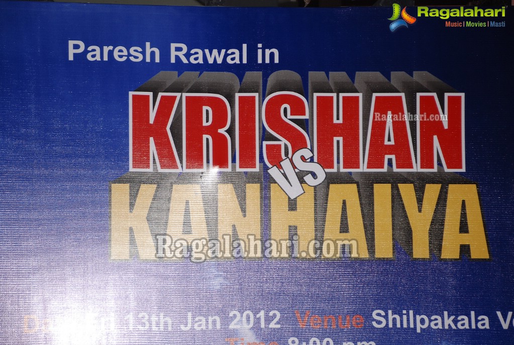 Krishan VS Kanhaiya Theatre Play