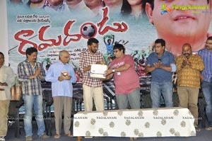 Ramadhandu Audio Release