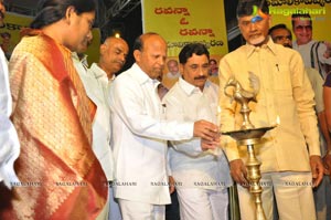 Ravanna O ravanna Album Release