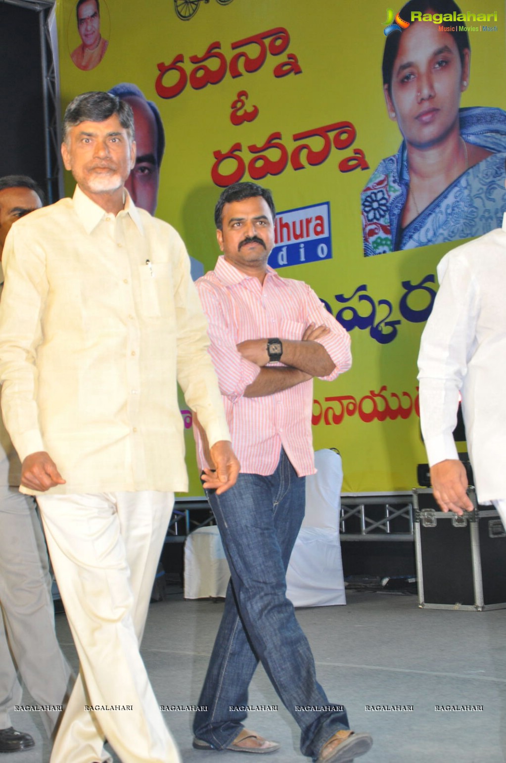 Ravanna O Ravanna Audio Release