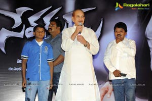 Sevakudu Audio Release