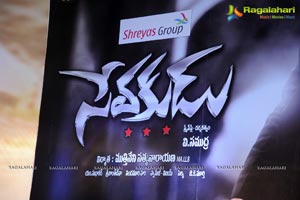 Sevakudu Audio Release