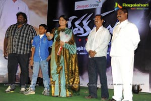 Sevakudu Audio Release