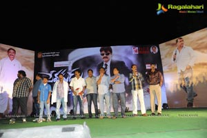 Sevakudu Audio Release