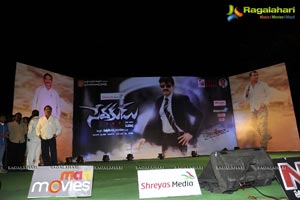 Sevakudu Audio Release