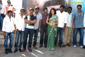 Shadow Muhurat