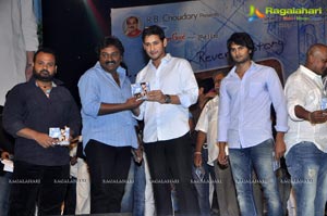 SMS Audio Release