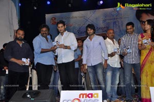 SMS Audio Release