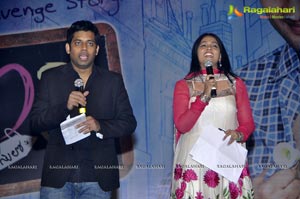 SMS Audio Release