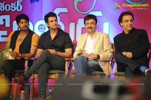 Snehitudu Audio Release