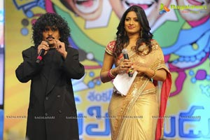 Snehitudu Audio Release