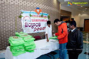 TAMA 2012 Sankranti Sambaralu