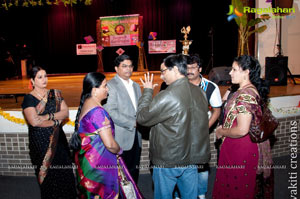 TAMA 2012 Sankranti Sambaralu