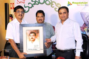 Vamsi Manyam Rani Book Launch