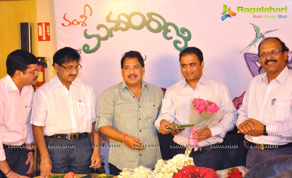 Vamsi Manyam Rani Book Launch